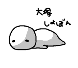 Sticker made for Otsuka nationwide sticker #12739349