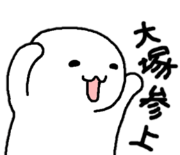 Sticker made for Otsuka nationwide sticker #12739351