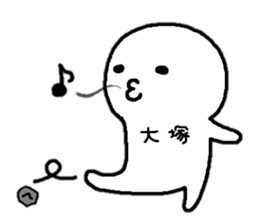 Sticker made for Otsuka nationwide sticker #12739358