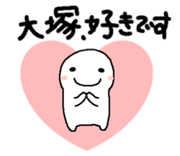 Sticker made for Otsuka nationwide sticker #12739361