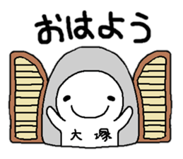 Sticker made for Otsuka nationwide sticker #12739362