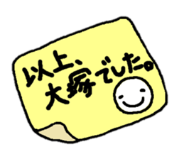 Sticker made for Otsuka nationwide sticker #12739364