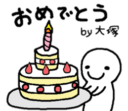 Sticker made for Otsuka nationwide sticker #12739365