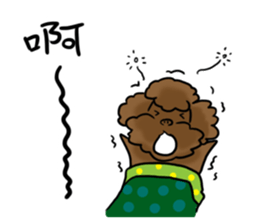 my sister's dog "sheep" vol.2 sticker #12739366