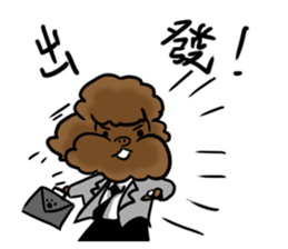 my sister's dog "sheep" vol.2 sticker #12739370