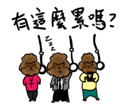 my sister's dog "sheep" vol.2 sticker #12739372