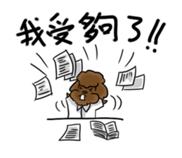 my sister's dog "sheep" vol.2 sticker #12739375