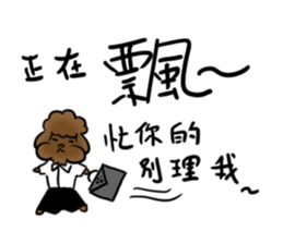 my sister's dog "sheep" vol.2 sticker #12739380