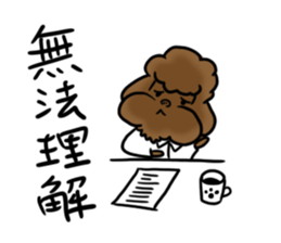 my sister's dog "sheep" vol.2 sticker #12739381