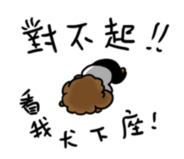 my sister's dog "sheep" vol.2 sticker #12739382