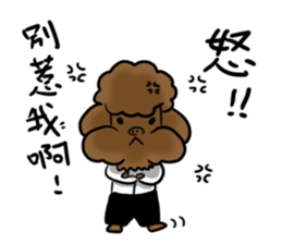 my sister's dog "sheep" vol.2 sticker #12739383