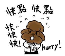 my sister's dog "sheep" vol.2 sticker #12739384