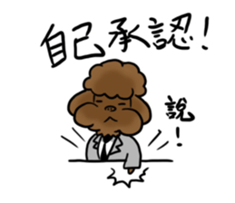 my sister's dog "sheep" vol.2 sticker #12739385