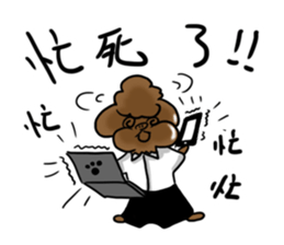 my sister's dog "sheep" vol.2 sticker #12739387