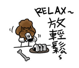 my sister's dog "sheep" vol.2 sticker #12739389