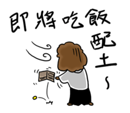 my sister's dog "sheep" vol.2 sticker #12739390