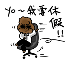 my sister's dog "sheep" vol.2 sticker #12739391