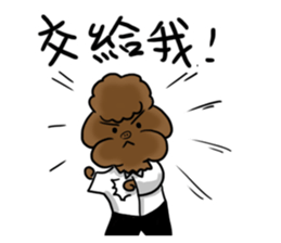 my sister's dog "sheep" vol.2 sticker #12739392