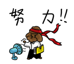 my sister's dog "sheep" vol.2 sticker #12739395