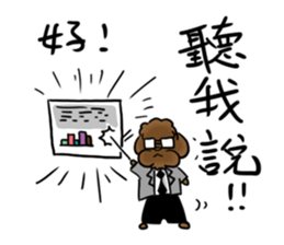 my sister's dog "sheep" vol.2 sticker #12739401