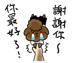 my sister's dog "sheep" vol.2 sticker #12739402