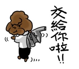 my sister's dog "sheep" vol.2 sticker #12739404