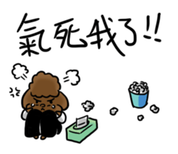 my sister's dog "sheep" vol.2 sticker #12739405