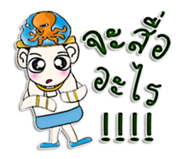 Hi my name is KoKo.^^ sticker #12739552