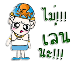 Hi my name is KoKo.^^ sticker #12739560