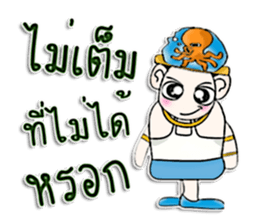 Hi my name is KoKo.^^ sticker #12739564