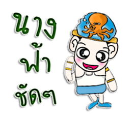 Hi my name is KoKo.^^ sticker #12739569