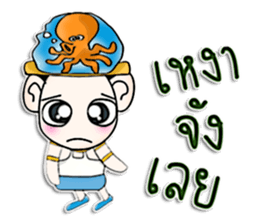 Hi my name is KoKo.^^ sticker #12739574