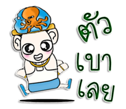 Hi my name is KoKo.^^ sticker #12739578