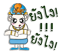 Hi my name is KoKo.^^ sticker #12739579