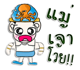 Hi my name is KoKo.^^ sticker #12739582