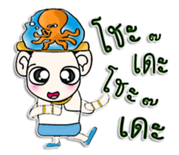 Hi my name is KoKo.^^ sticker #12739586