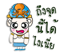 Hi my name is KoKo.^^ sticker #12739587