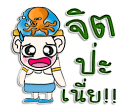 Hi my name is KoKo.^^ sticker #12739589