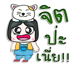 My name is Kichiro.^__^ sticker #12739669