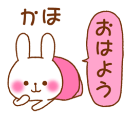 for kaho sticker #12739710