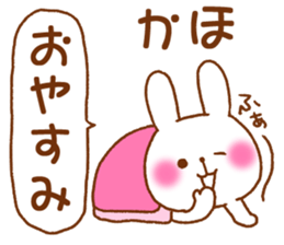 for kaho sticker #12739711