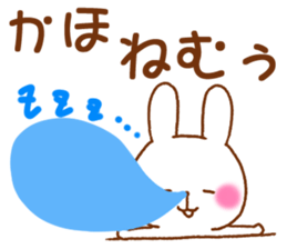 for kaho sticker #12739712