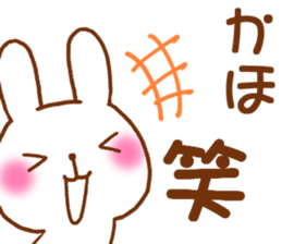 for kaho sticker #12739713