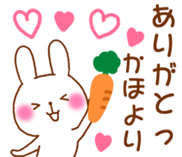 for kaho sticker #12739714