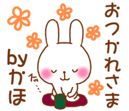 for kaho sticker #12739715