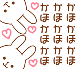 for kaho sticker #12739716