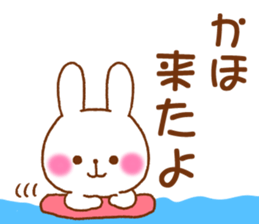 for kaho sticker #12739717