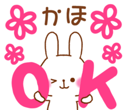 for kaho sticker #12739719