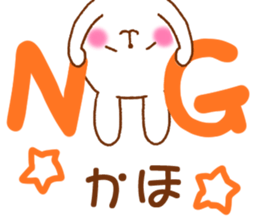 for kaho sticker #12739720