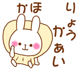 for kaho sticker #12739721